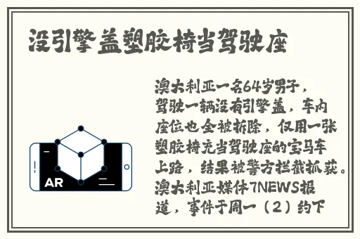 嫩小槡BBBB槡BBBB槡四川